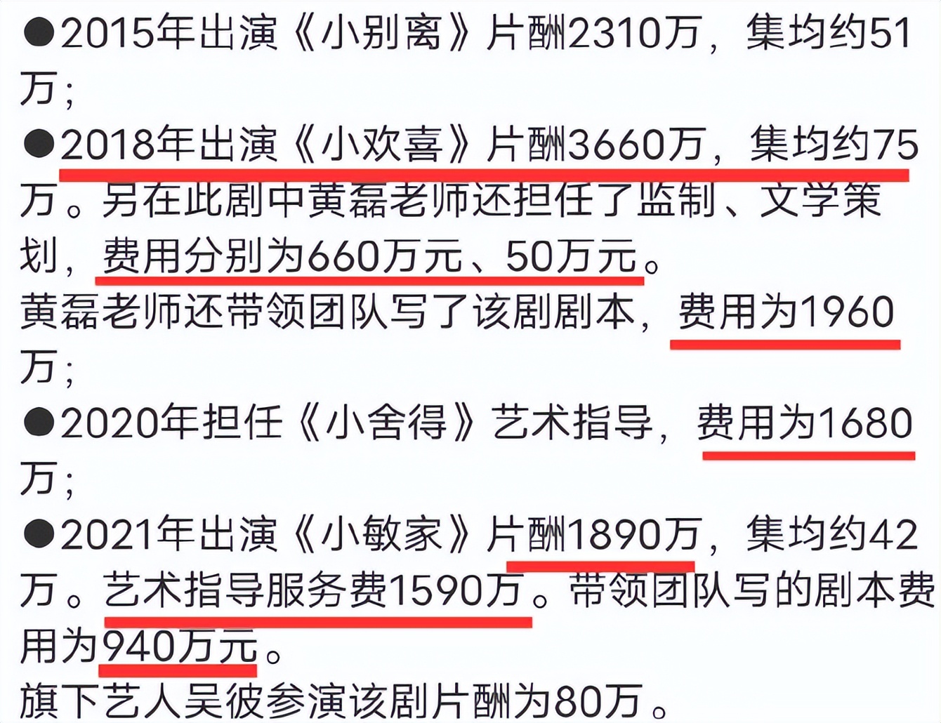 黄磊一家子的翻车，让我看到了娱乐圈里，有太多“绝望的文盲”