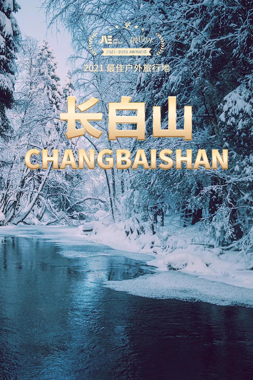 国家地理评选2021年度最佳旅行地,2020年的全球最佳旅游国家排行榜