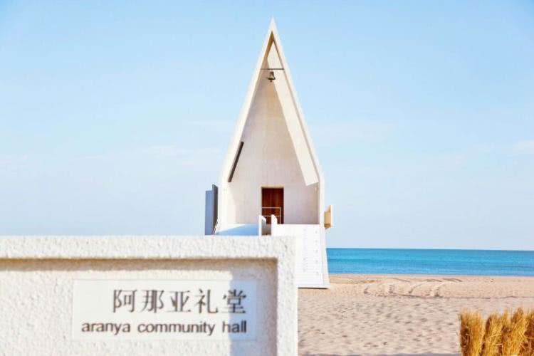 自驾游北戴河住在哪个酒店,北戴河自驾酒店哪家好玩