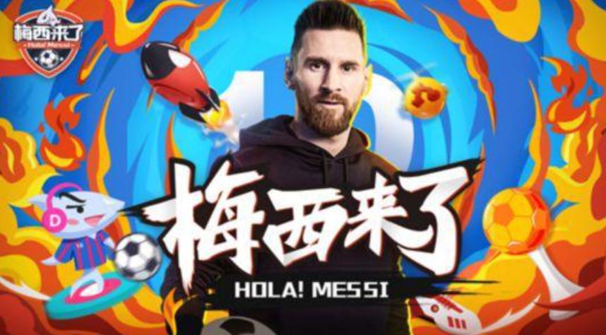 梅西的魅力到底有多大,梅西的魅力是什么