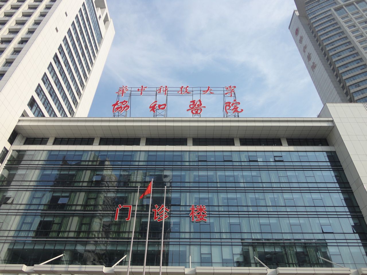 武汉在读博士猝死,武汉一博士猝死