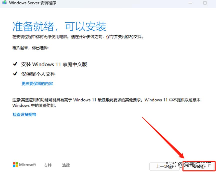 小白一键重装系统可以装win95吗,小白一键重装系统怎么装windows7