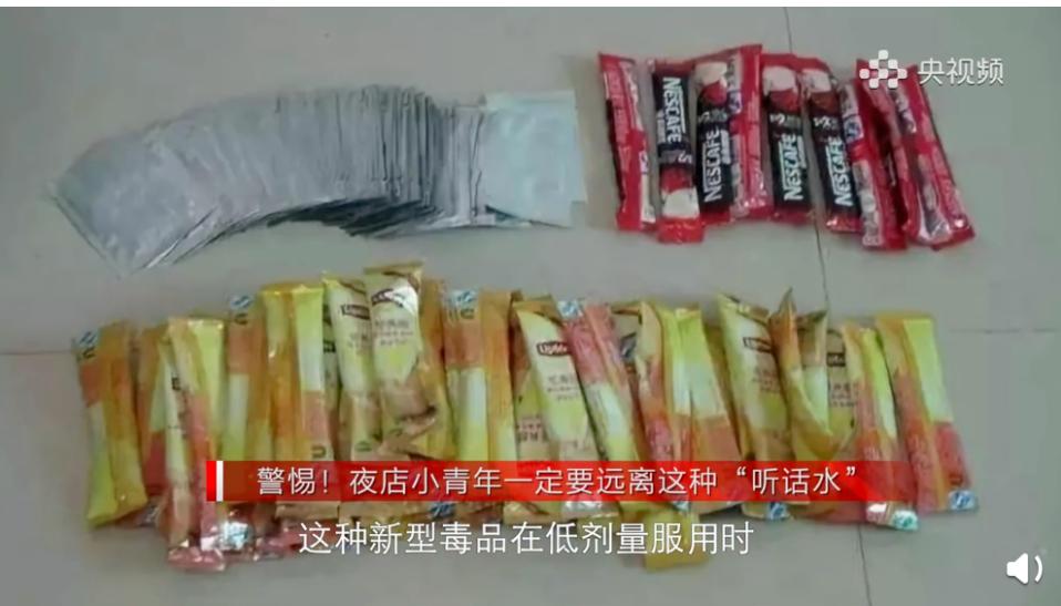 唐山打人事件后，又一女生被下药！女性该如何自救？一文说清