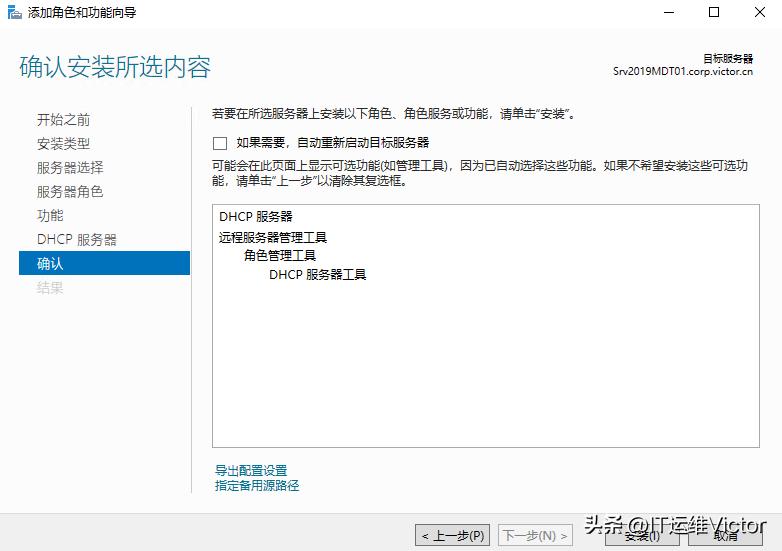 利用mdt封装win10系统,win10操作系统封装与应用文献