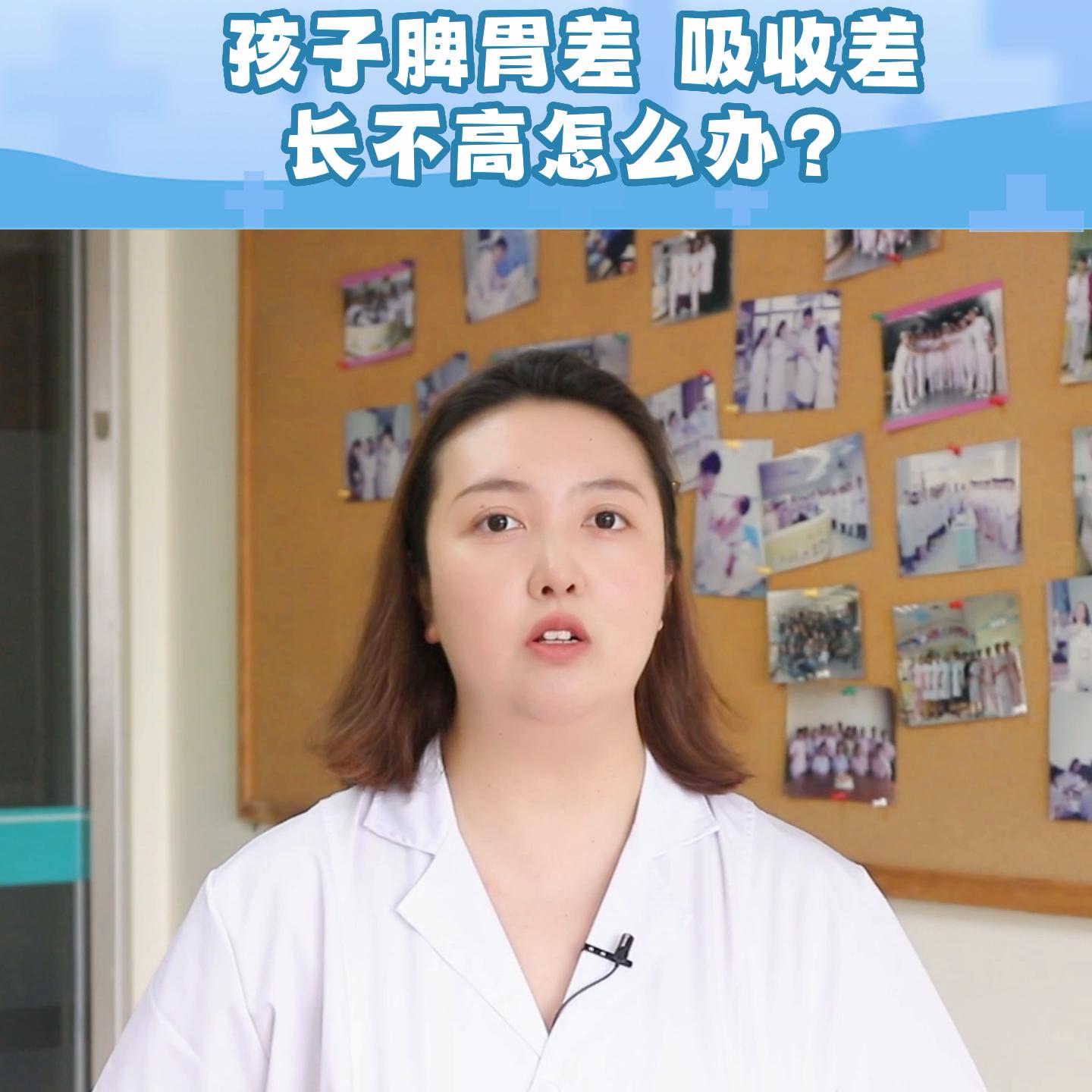 孩子脾胃差吸收不好怎么调理,孩子脾胃吸收不好怎么调理