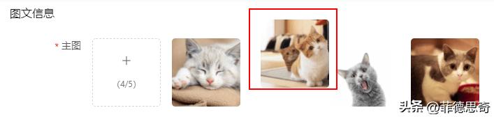 抖音小店妙手上货详细流程,抖音小店怎么加入精选联盟