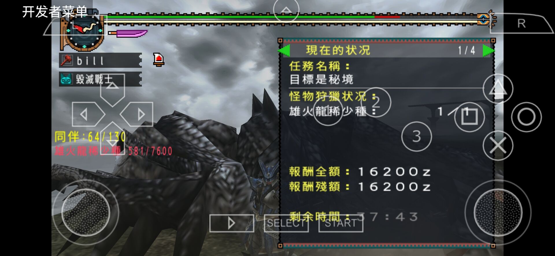 安卓怎么玩怪物猎人2g,手机玩怪物猎人物语2