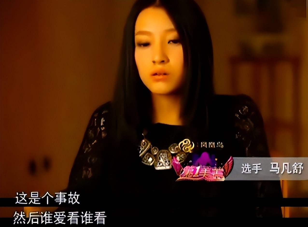 春晚新主持马凡舒写真,美女马凡舒年龄