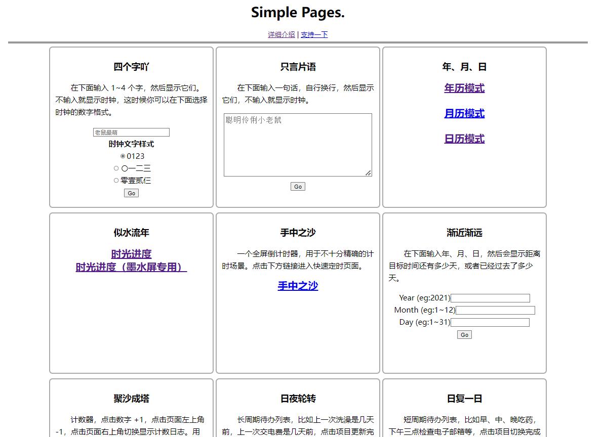 kindle停服还能用来干什么,kindle在中国停服怎么用