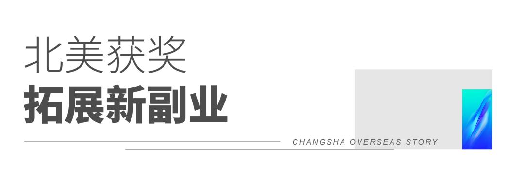 90后宝妈贝贝开店日常,贝贝出国深造