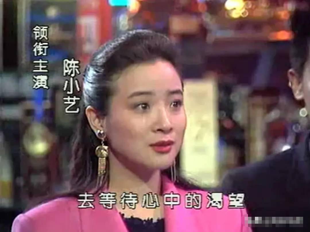 陈小艺与刘惠宁什么时候结婚,刘惠宁谈陈小艺