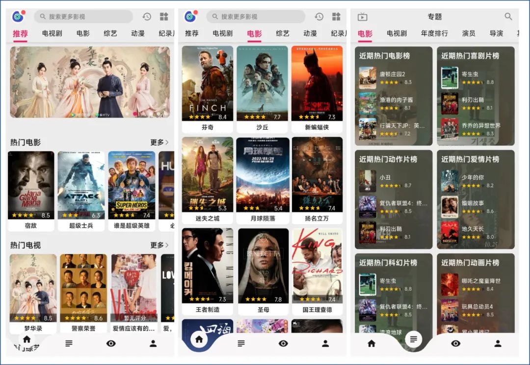 十大神器黑科技网站,神仙软件app推荐
