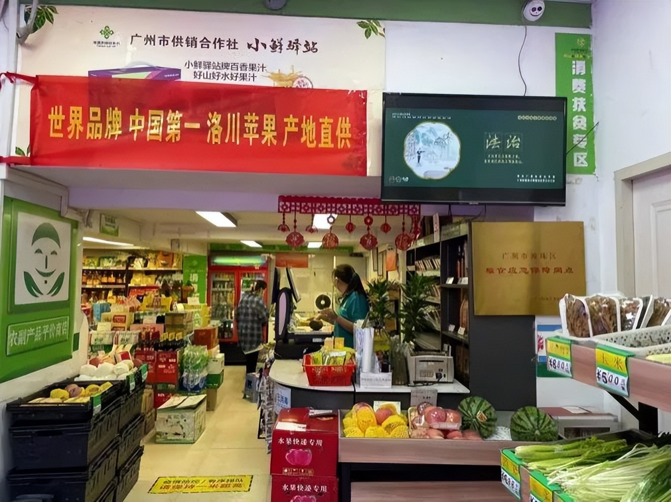 社区团购加水果配送引流,供销社社区团购模式