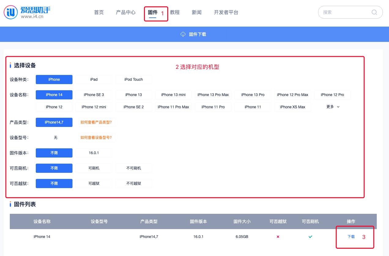 ios16.3值得更新吗玩游戏发烫,13pro升级ios15.4.1发烫耗电