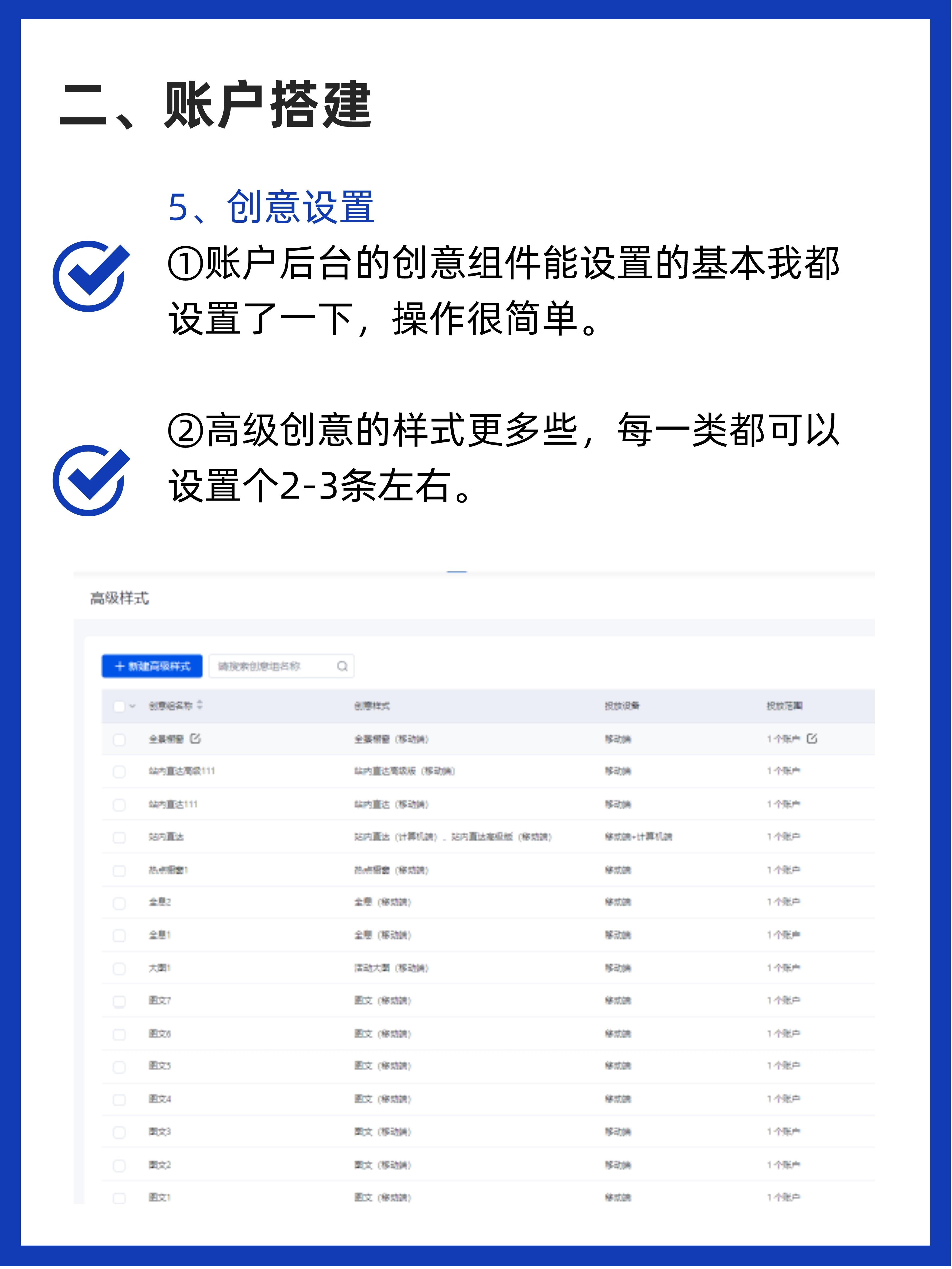 SEM营销的必备知识：小白入门指南