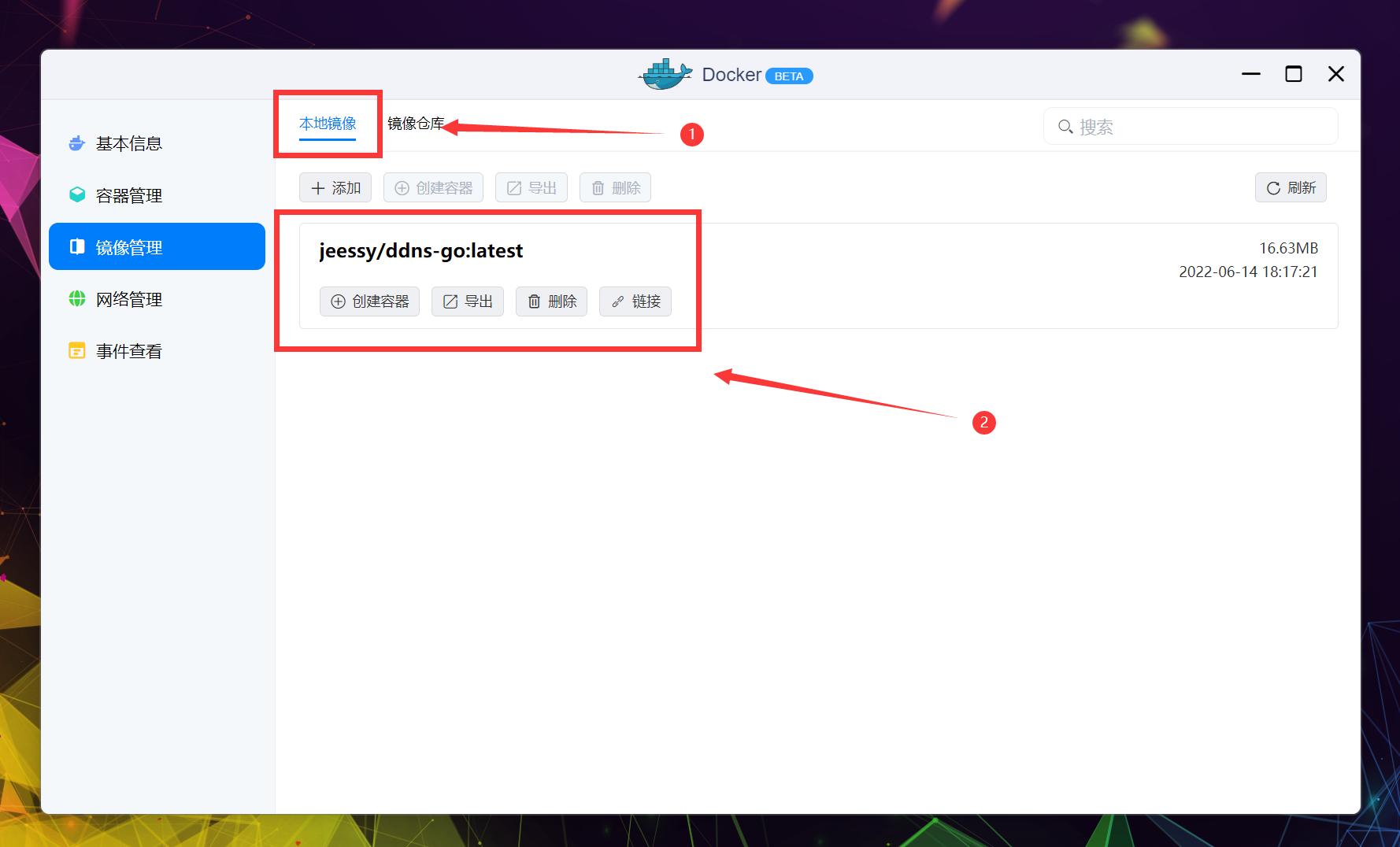绿联docker特权模式,如何远程访问绿联nas的docker