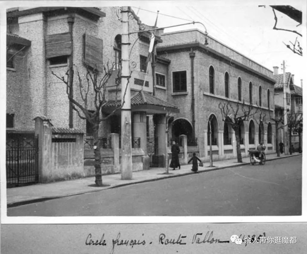 上海各国总会俱乐部（二）