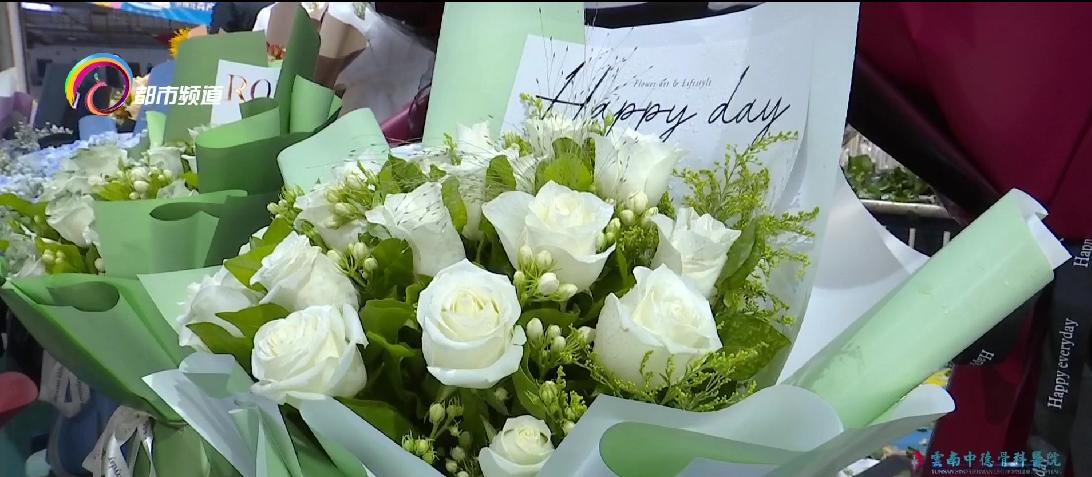 价格腰斩！斗南鲜花销售进入淡季，商户降价销售！