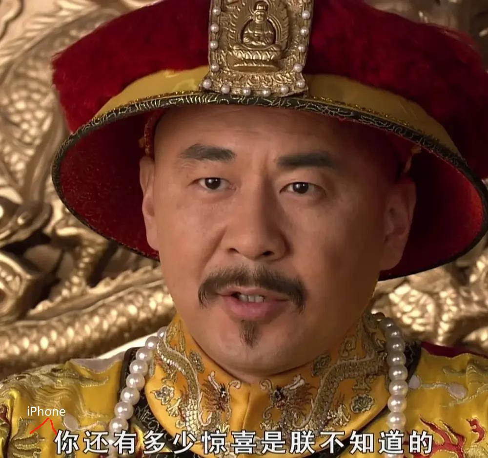 iphone一键秒开健康码,苹果手机秒出健康码