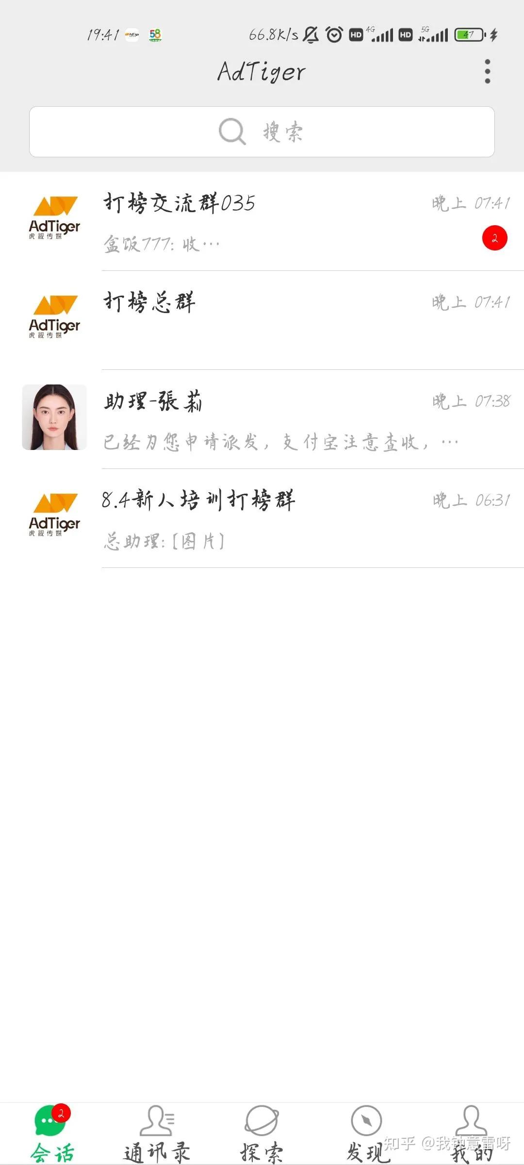 刷单助力打榜骗局能追回来吗,招聘网络刷单的骗局