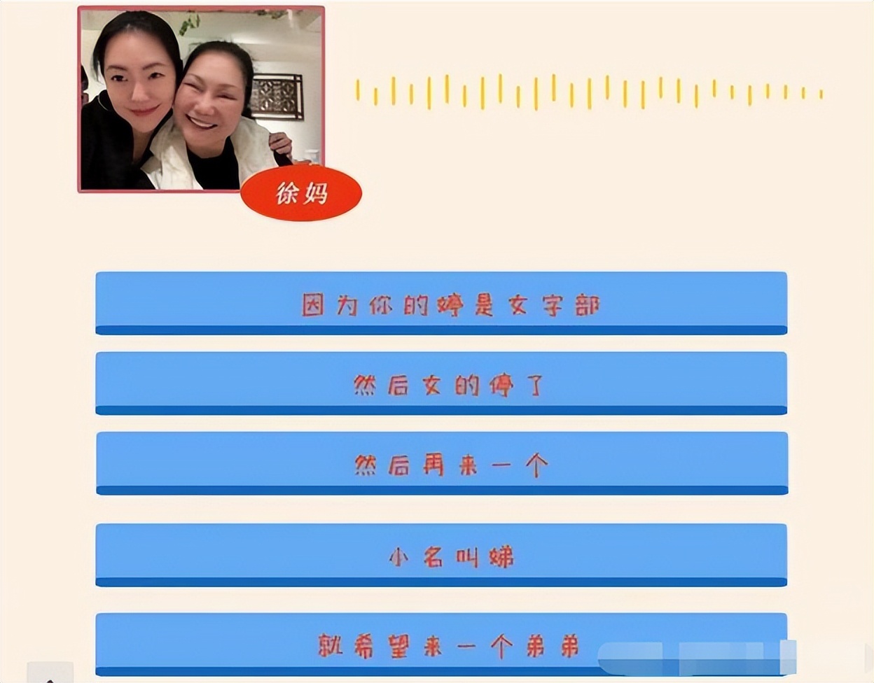 疫情还未结束，38岁男星「生子丑闻」曝光，脸都不要了