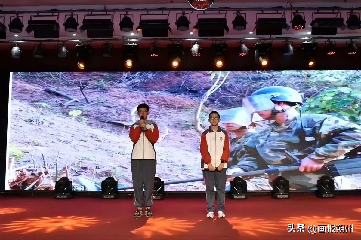 朔州市第四中学开幕式,朔州市第四中学新年联欢会