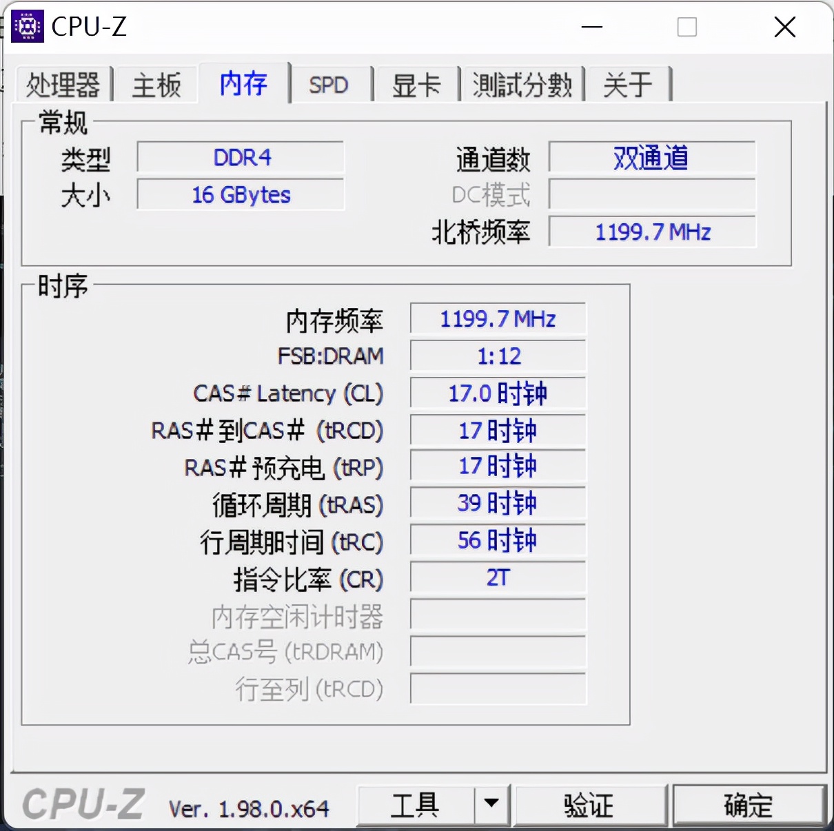核显超频能提高屏幕刷新吗,核显显卡怎么超频
