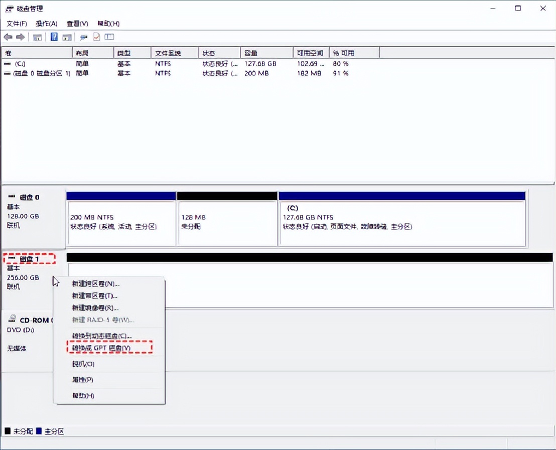 mbr转guid后没有数据了,mbr转guid命令