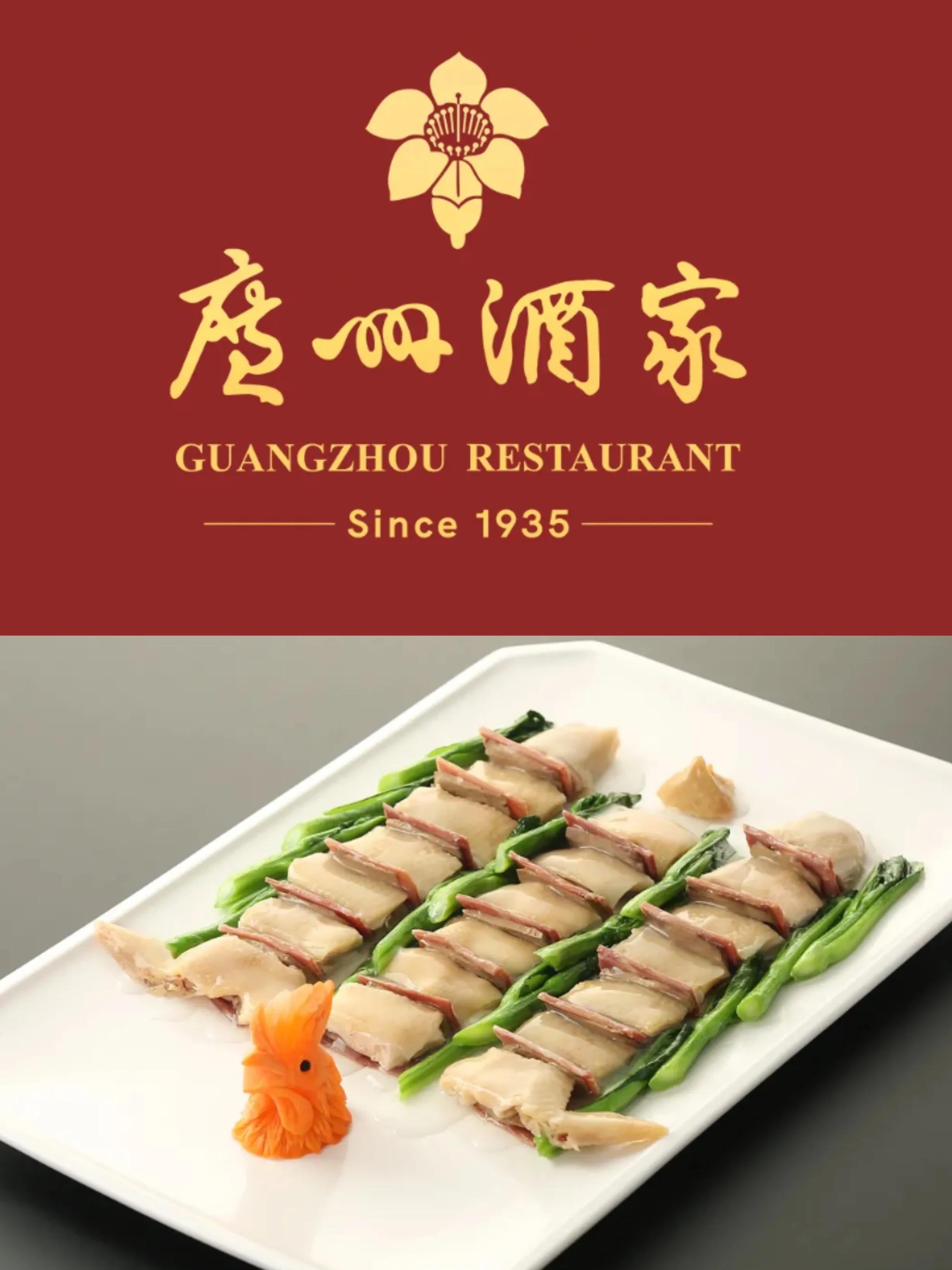 广州粤菜酒家排行榜最新,广州越秀吃粤菜哪家好