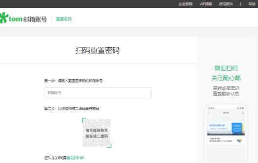 邮箱密码忘了怎么找回,邮箱密码忘了怎么找回手机号不用了