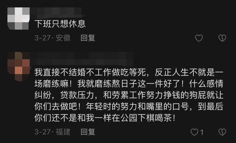 下班后的黄金3小时你千万别浪费,下班后黄金3小时是哪三个小时