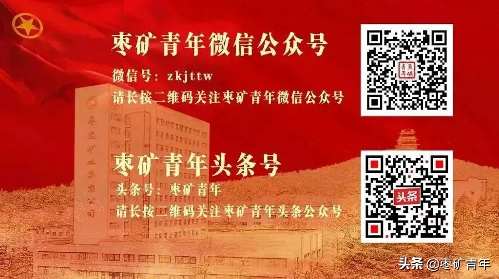 煤矿新入职员工今后努力的方向,煤矿工人入职心得体会