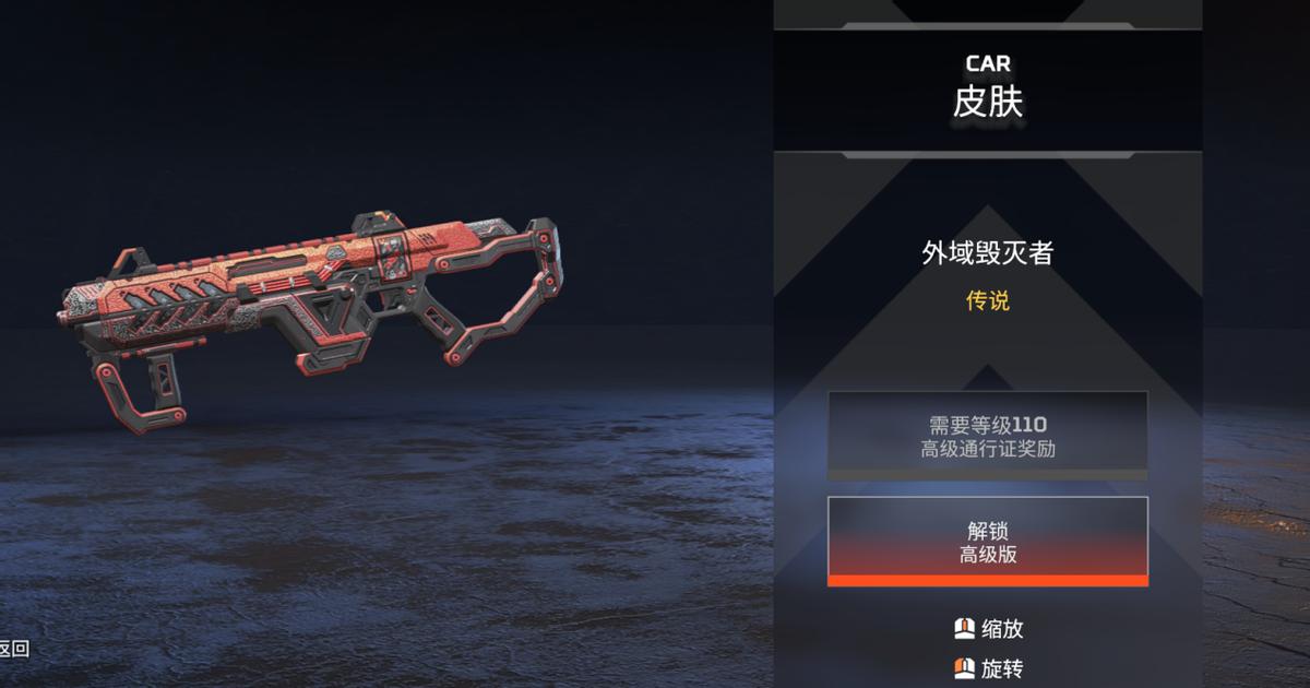 apex英雄新赛季武器排名,apex新赛季武器改动