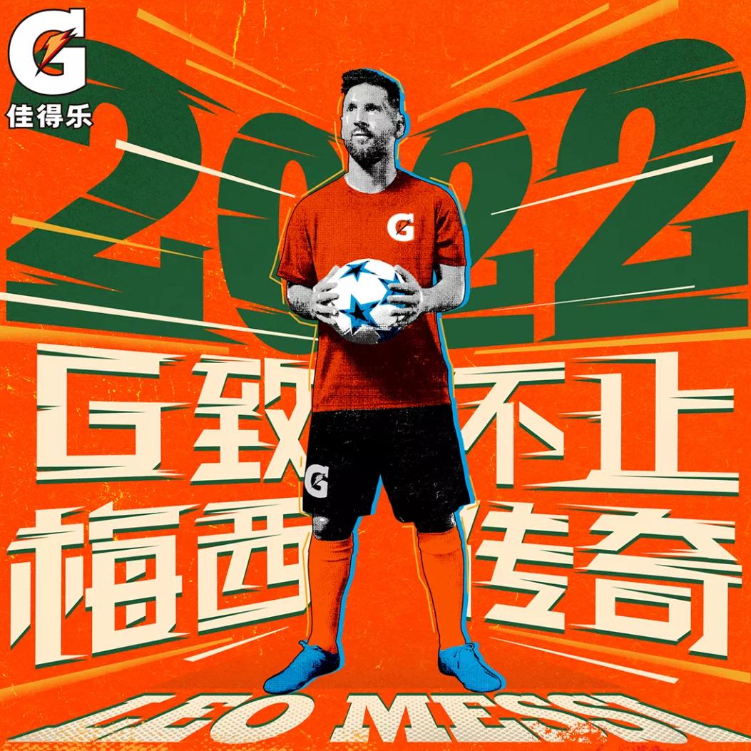 梅西为你的青春留下了什么?传奇有多完美?