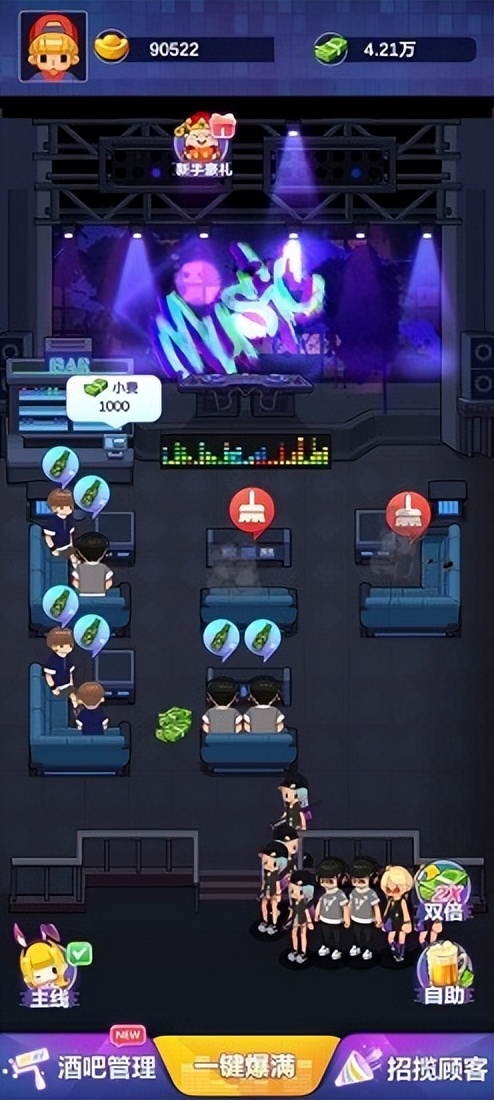 酒吧模拟器手机版在哪下,酒吧模拟器下载