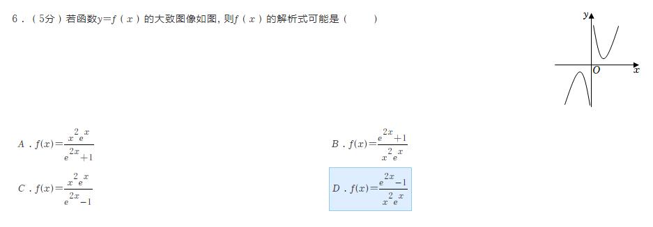 广州高考二模2024历史类试卷,2022安徽中考二模数学试卷答案