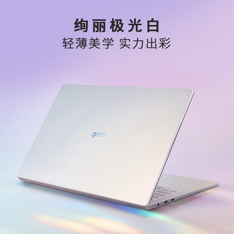 2023年16英寸笔记本电脑排名前十名，大屏笔记本哪一款好？