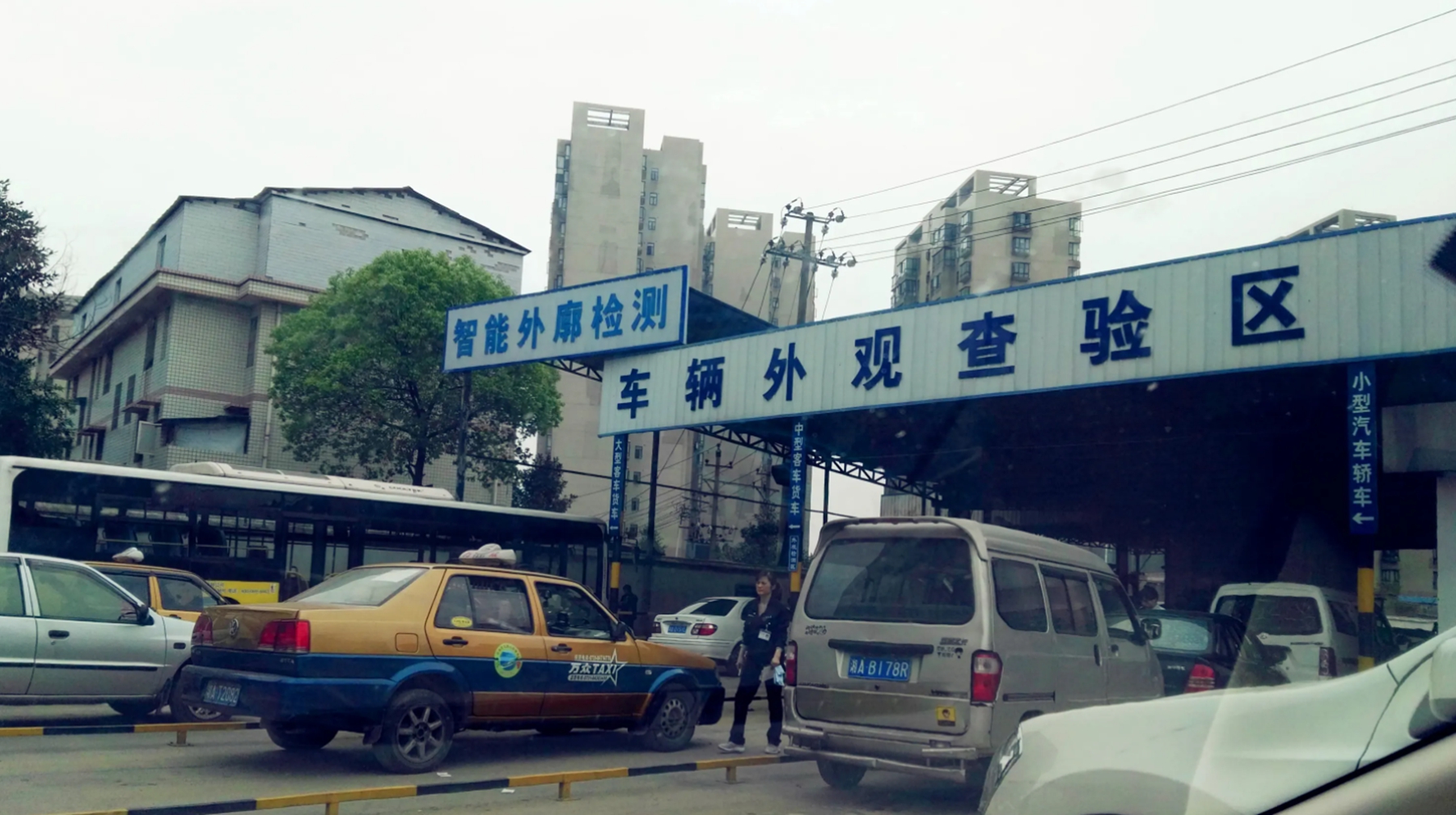 汽车年检必看的六种方法,汽车年检攻略