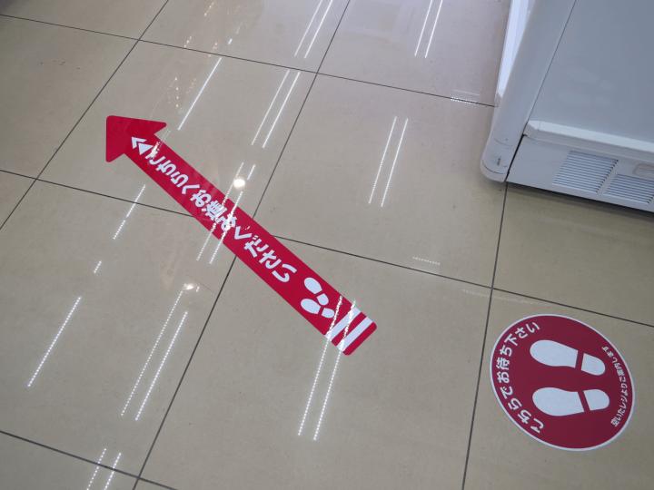 乘坐飞机去日本的注意事项,第一次去日本坐飞机详细流程