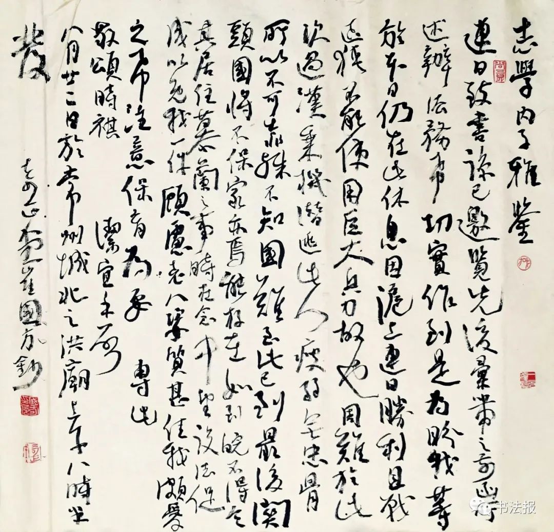 抗战77周年铭记历史,抗战胜利纪念日缅怀历史圆梦中华