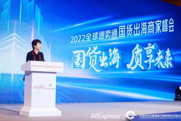 杭州跨境电商综试区机构,杭州跨境电商综试区现状