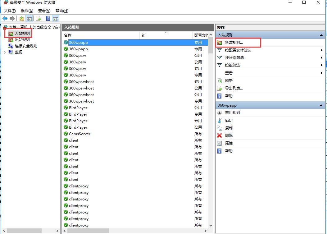 永久限制正常登录,qq异地登录限制设置