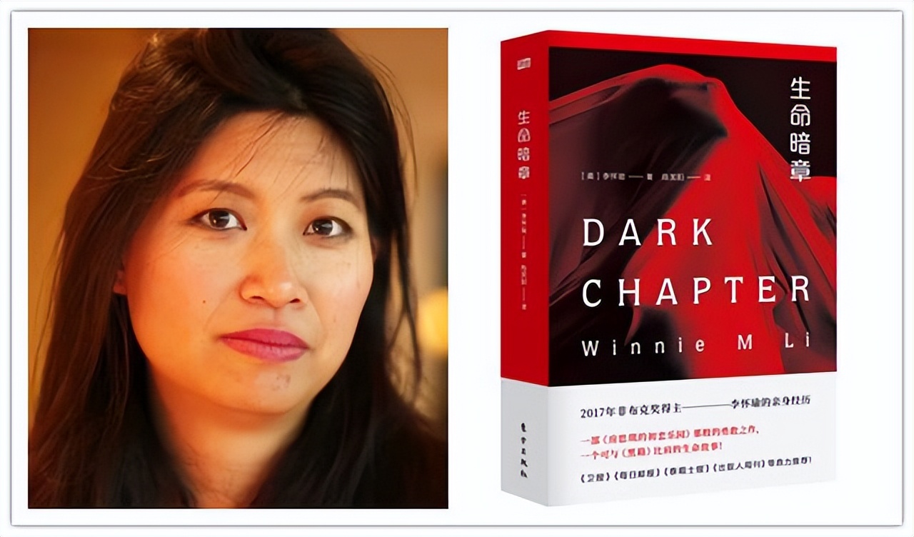 08年,29岁华裔女作家被15岁男孩侵犯,对方律师却称:她先*引勾**的