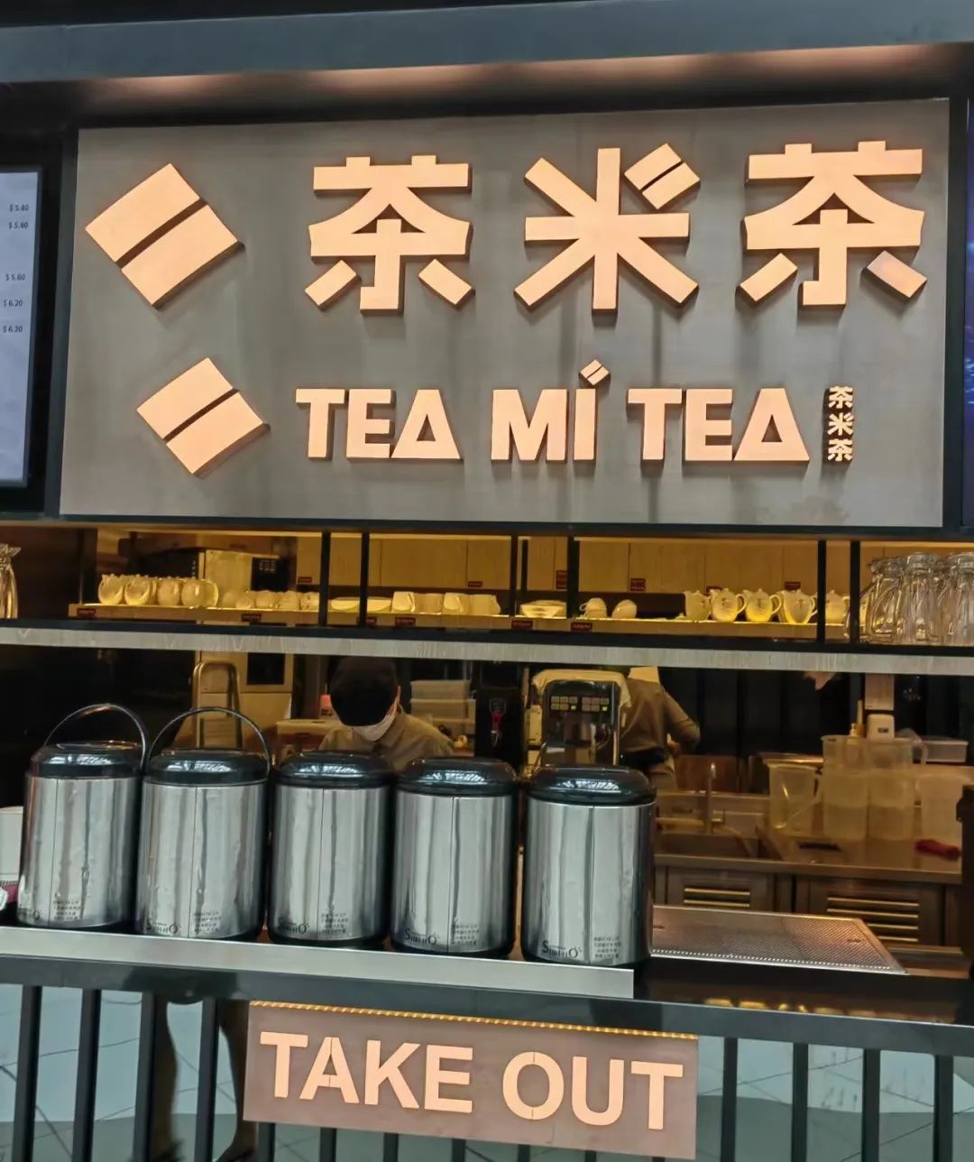 投资人出海手记–茶饮连锁东南亚篇