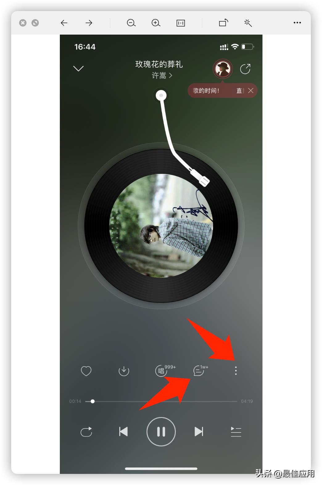 音乐app哪个排名第一,音乐app评分