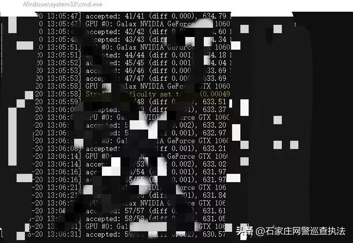 百日行动|为啥网吧电脑集体变慢？竟因木马在“挖矿”！