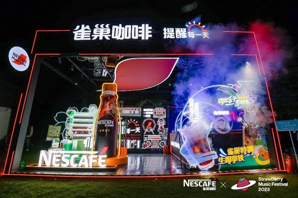 雀巢特调果萃蜜桃味,雀巢咖啡夏季限定