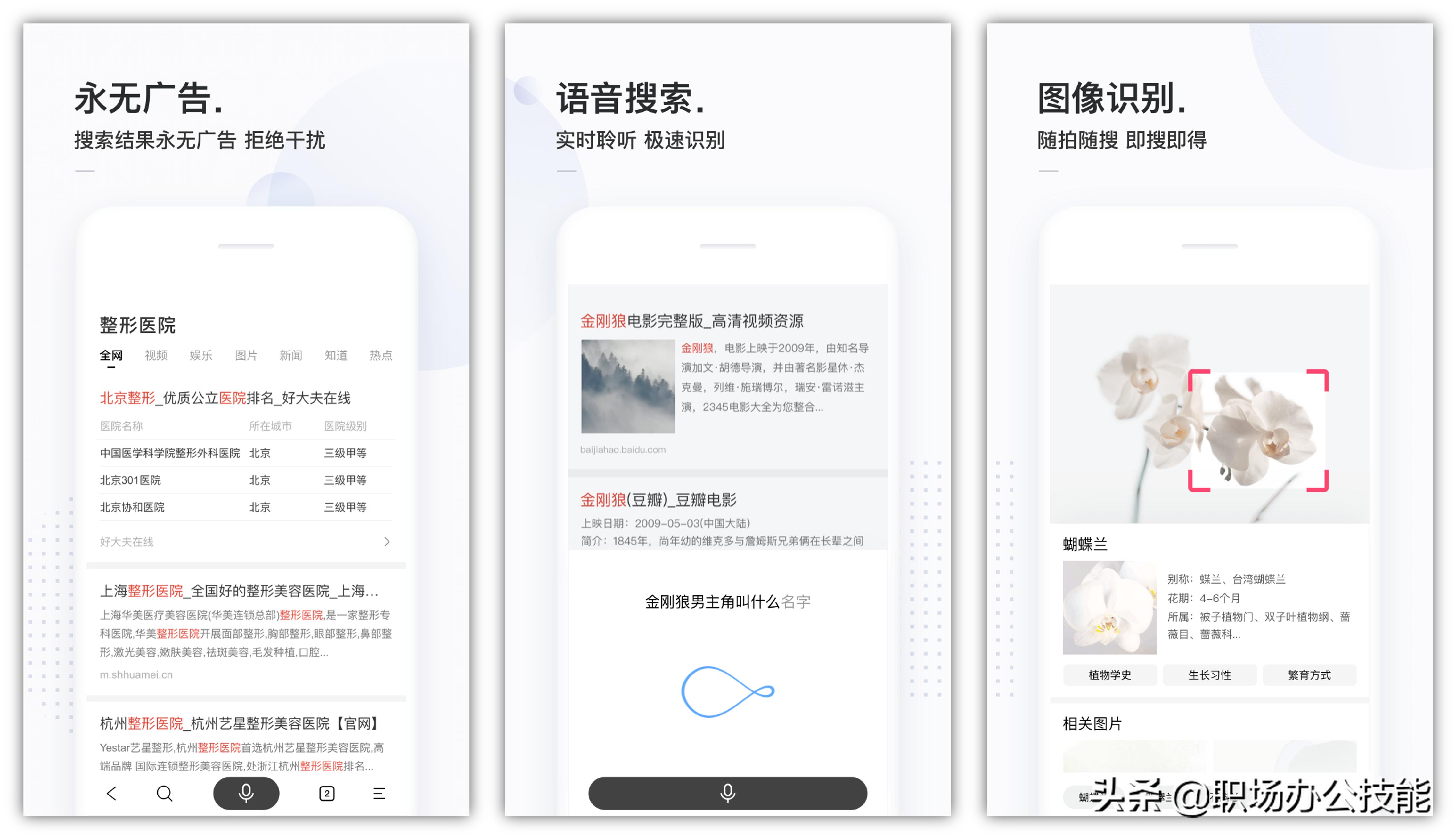 100多个实用app,手机必备六大实用app推荐