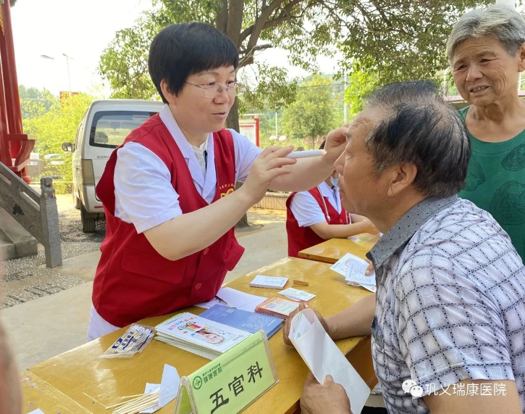 【文明单位】巩义市委*战统**部联合巩义瑞康医院走进米河镇铁山村开展“四送一助力”送健康义诊活动