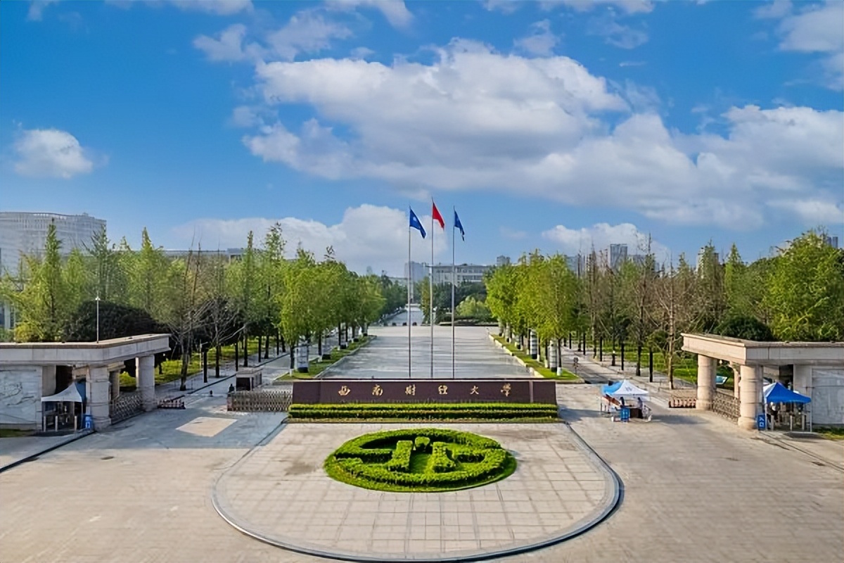 西南大学是985和211吗,西南交大是什么水平的211大学